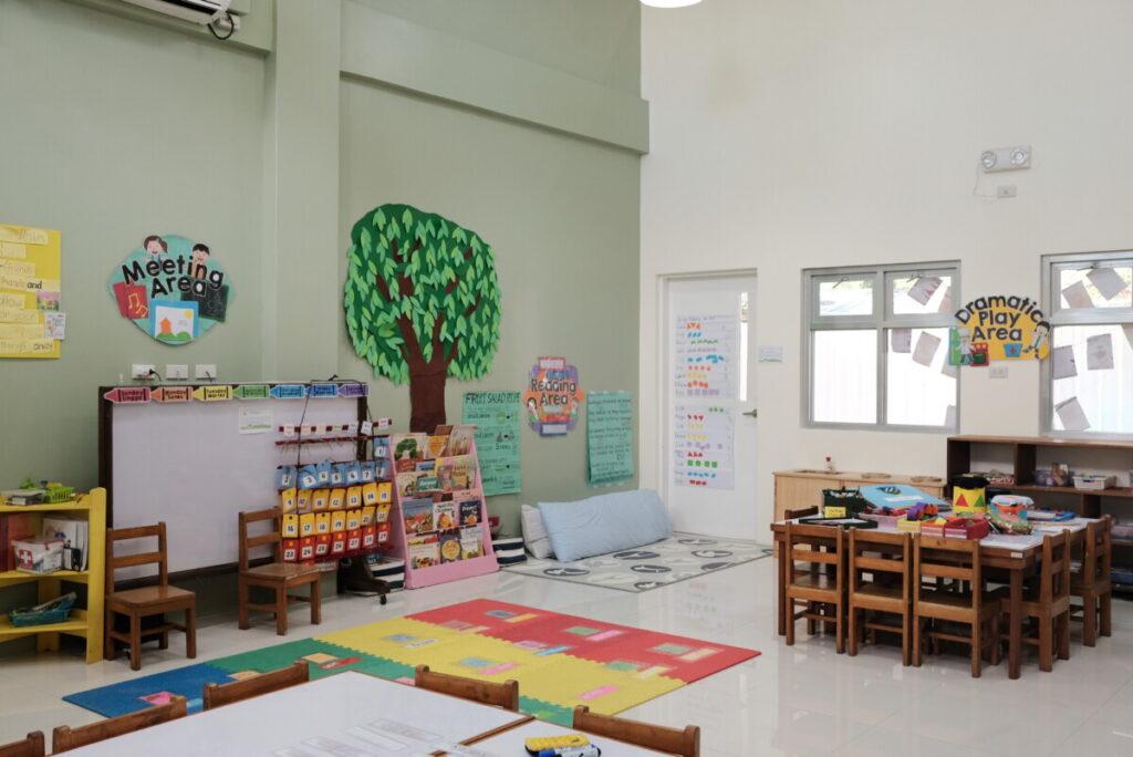 Child Development Center College of Home Economics